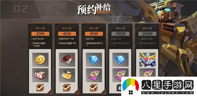 高達迷狂歡！高達鋼鐵之詩定檔3月13日
