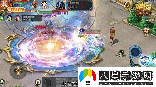 永續(xù)真神魔域口袋版星辰神子覺醒這么爆炸！