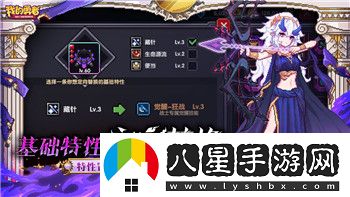 妄想山海體驗(yàn)服攻略——帶你深入探索全新玩法與更新內(nèi)容的最新體驗(yàn)