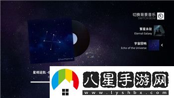 海賊無雙四怎么全屏設置