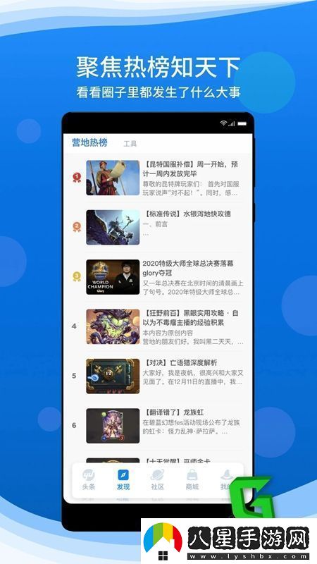 旅法師營地卡牌游戲交易app無廣告版旅法師營地卡牌游戲交易app安卓下載