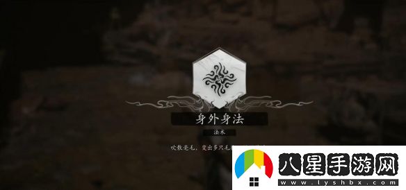 黑神話