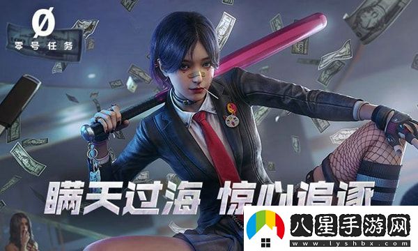 零號(hào)任務(wù)排位賽怎么參加時(shí)刻關(guān)注游戲內(nèi)的技能釋放時(shí)機(jī)