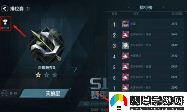 零號(hào)任務(wù)排位賽怎么參加時(shí)刻關(guān)注游戲內(nèi)的技能釋放時(shí)機(jī)