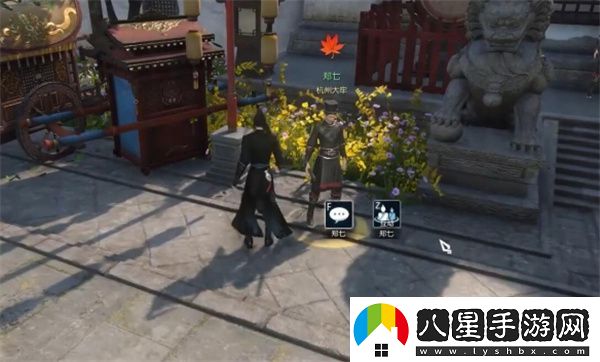 逆水寒手游成人之美奇遇任務攻略