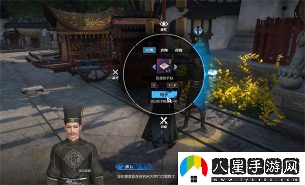 逆水寒手游成人之美奇遇任務攻略