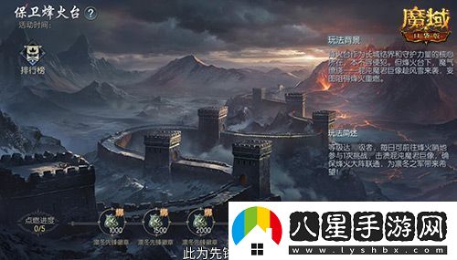全新凜冬守望即將降臨！魔域口袋版新玩法新獎勵