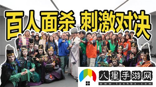 接著奏樂(lè)接著舞！三國(guó)殺移動(dòng)版玩家共創(chuàng)MV來(lái)襲