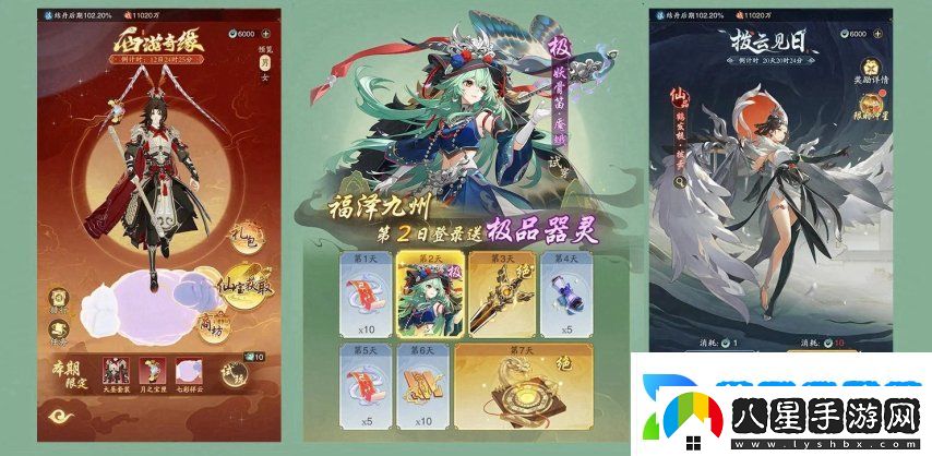 與君共修一場(chǎng)仙緣踏風(fēng)行手游“仙緣之契”公測(cè)預(yù)約開(kāi)啟