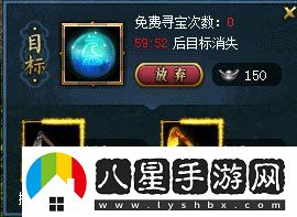 問道進入仙山
