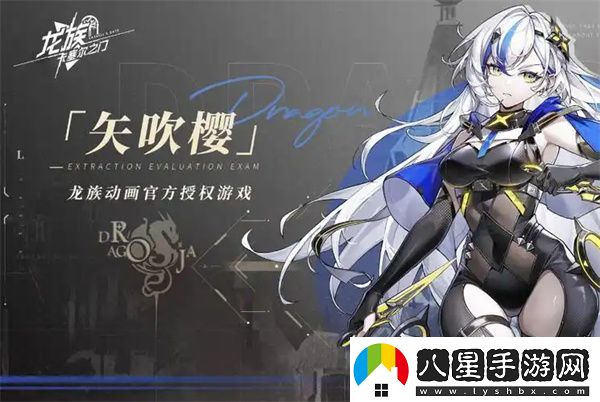 龍族卡塞爾之門羈絆信箋獲取方法分享