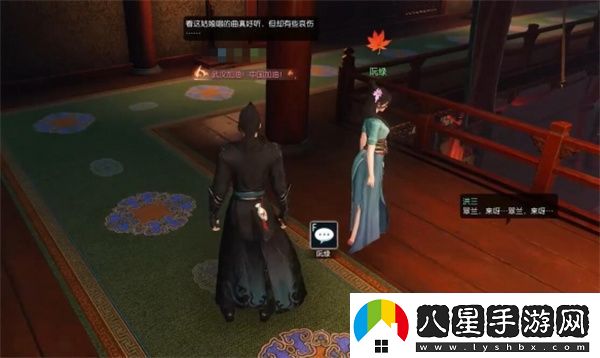 逆水寒手游成人之美奇遇任務攻略