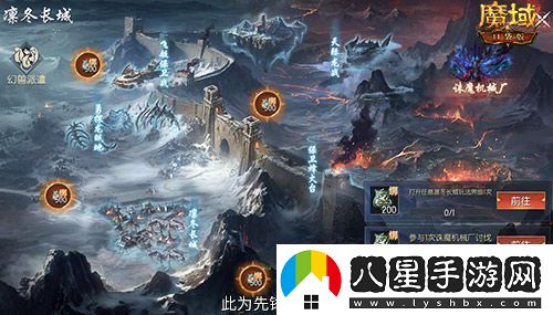 全新凜冬守望即將降臨！魔域口袋版新玩法新獎勵