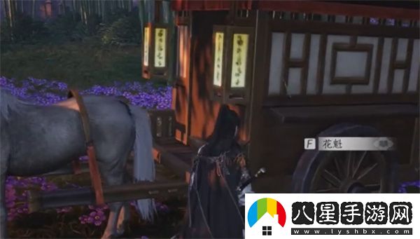 燕云十六聲花下眠隱藏任務攻略分享