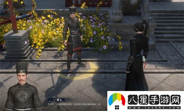 逆水寒手游成人之美奇遇任務攻略