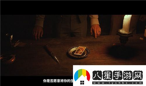 四海兄弟故鄉(xiāng)TGA預(yù)告片前瞻