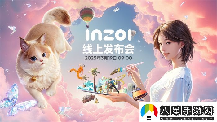 終于來了！KRAFTON將在3月19日舉行inZOI