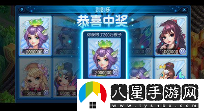 桃花源記手游快速賺錢攻略一覽