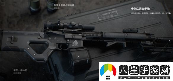 三角洲行動M4A1突擊步槍具體玩法