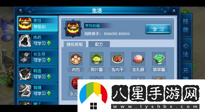 桃花源記手游快速賺錢攻略一覽