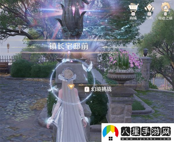 無限暖暖祝福閃光幻境幽靈列車試煉位置