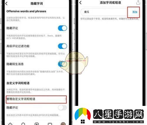 Instagram個人主頁鏈接復制教程