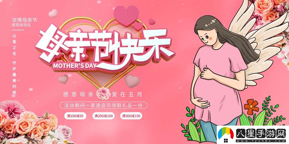 媽媽俱樂(lè)部1