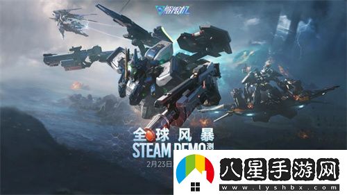 解限機(jī)測(cè)試全球爆火