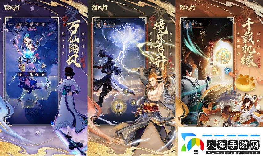 與君共修一場(chǎng)仙緣踏風(fēng)行手游“仙緣之契”公測(cè)預(yù)約開(kāi)啟