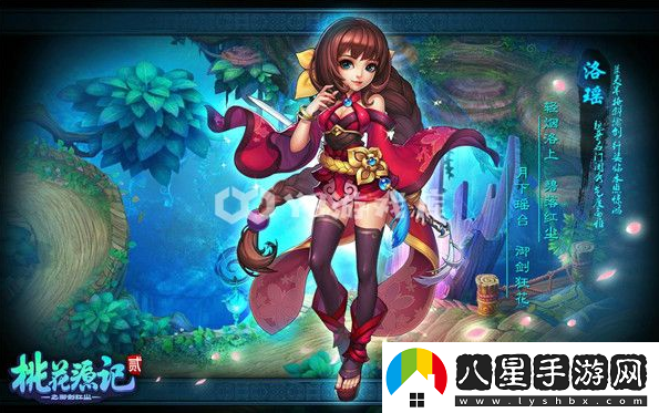 桃花源記手游換綁手機(jī)號(hào)方法一覽