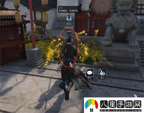 逆水寒手游成人之美奇遇任務攻略