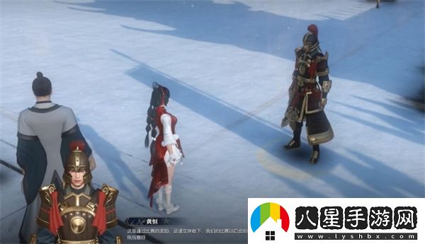 逆水寒手游射華燈奇遇任務攻略