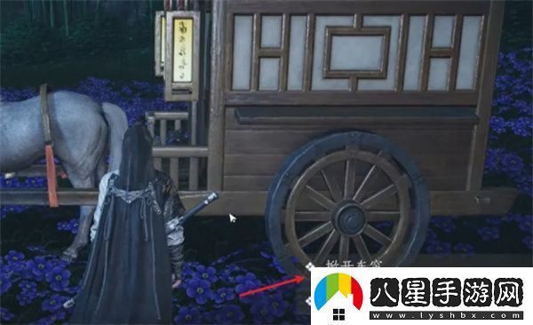 燕云十六聲花下眠隱藏任務攻略分享