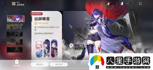 崩壞星穹鐵道航星一載福利活動入口在哪
