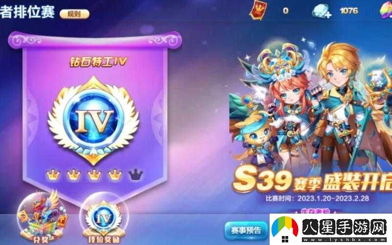 如何在天天酷跑錦標賽中穩(wěn)上王者