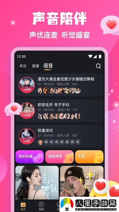 春雨直播免費(fèi)直播觀看更新了