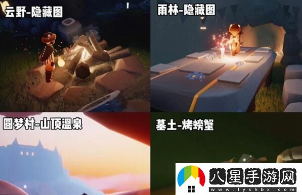 光遇掛機收燭火全地點在哪