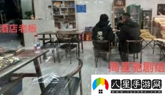 周星馳新片女足開(kāi)機(jī)張小斐和張藝興有望出演海選被嘲審美降級(jí)