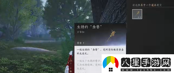 燕云十六聲長毋相意怎么做