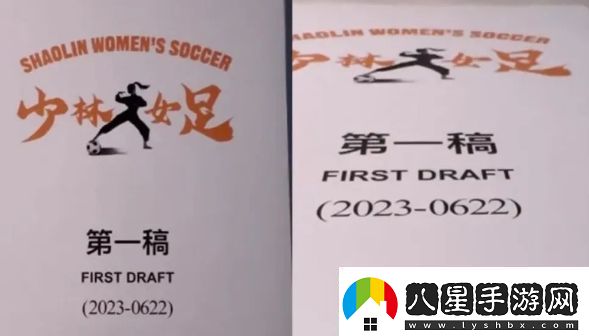 周星馳新片女足開(kāi)機(jī)張小斐和張藝興有望出演海選被嘲審美降級(jí)