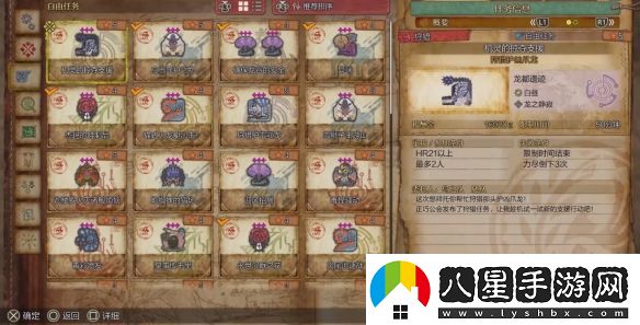 怪物獵人荒野機(jī)靈的掠奪支援怎么做