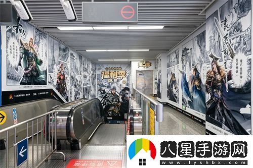三國殺移動(dòng)版福利季即將開啟杭州沉浸式地鐵空間誠邀主公同游