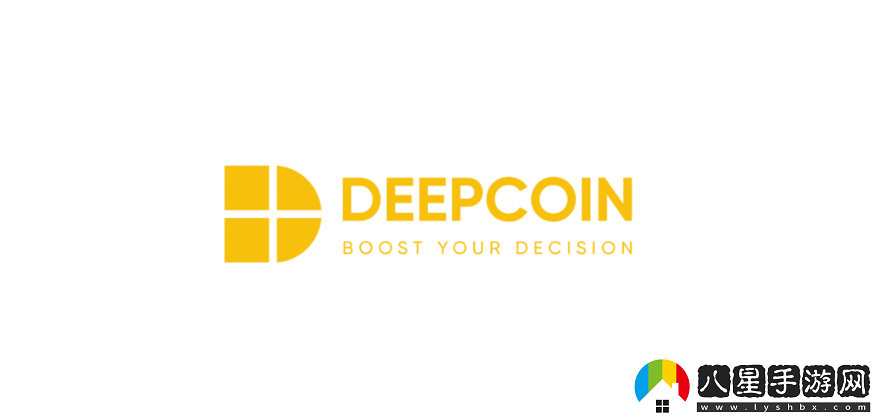 Deepcoin交易所公司背景、安全性、平臺特色、全球排名及優(yōu)缺點(diǎn)介紹