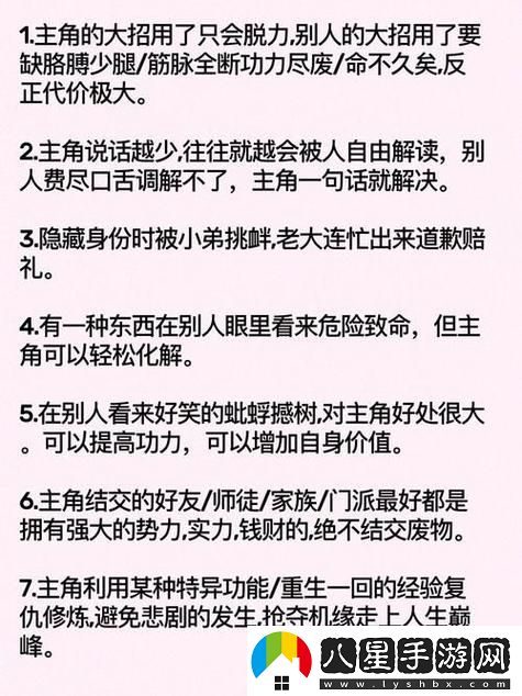 爽、躁、多水、快、深點(diǎn)了火爆上線