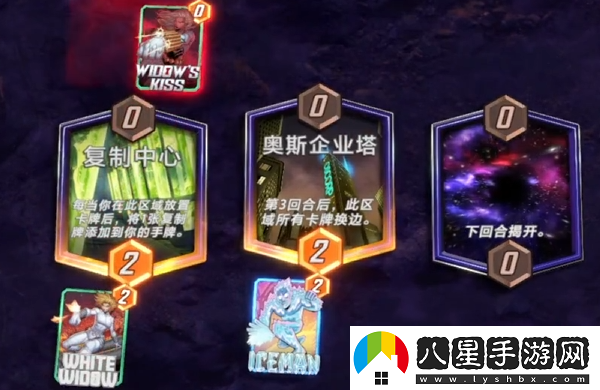漫威終極逆轉(zhuǎn)復(fù)制中心過關(guān)技巧解析