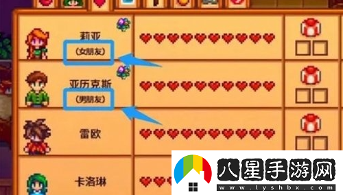 星露谷物語結(jié)婚條件是什么