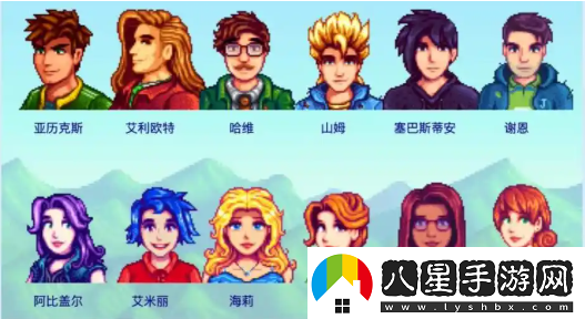 星露谷物語結(jié)婚條件是什么