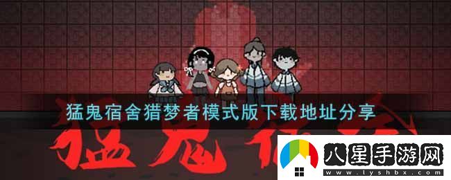 三國志戰(zhàn)棋版新手保護(hù)機(jī)制揭秘