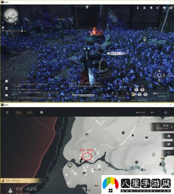 燕云十六聲應悔偷靈藥任務完成方法分享