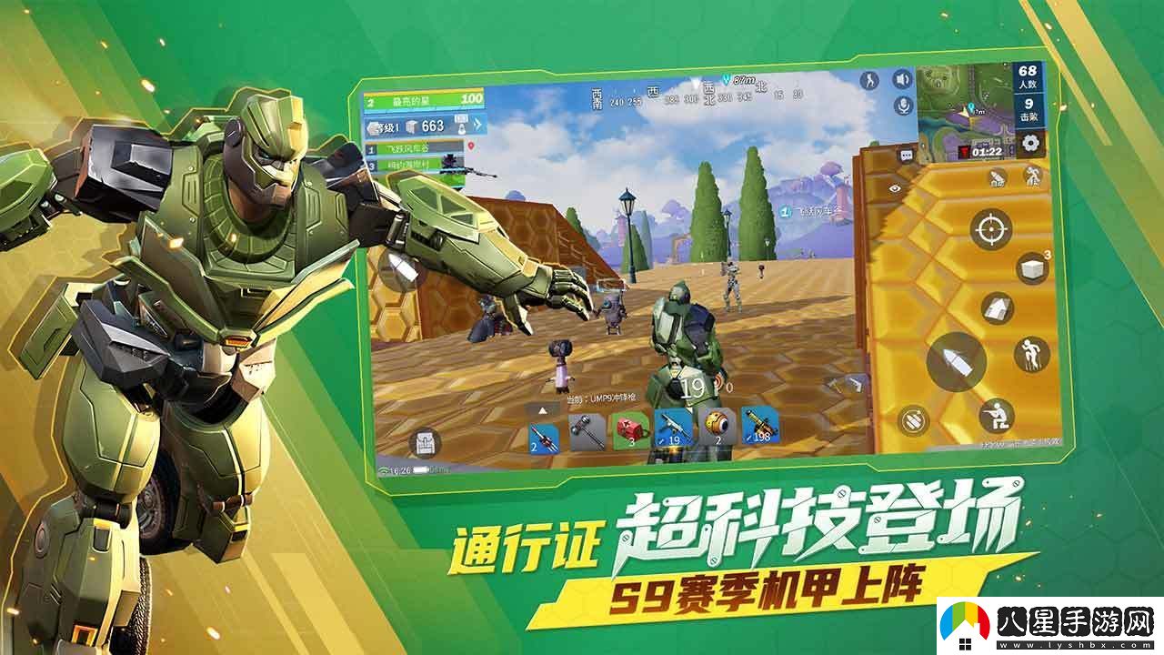 堡壘前線